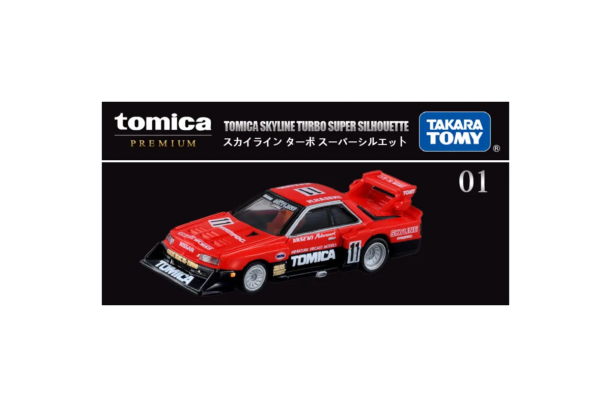 Tomica No. 01 Nissan Tomica Skyline Turbo Super Silhouette / 日产 Skyline 剪影 die-cast model — official product photo of the toy car