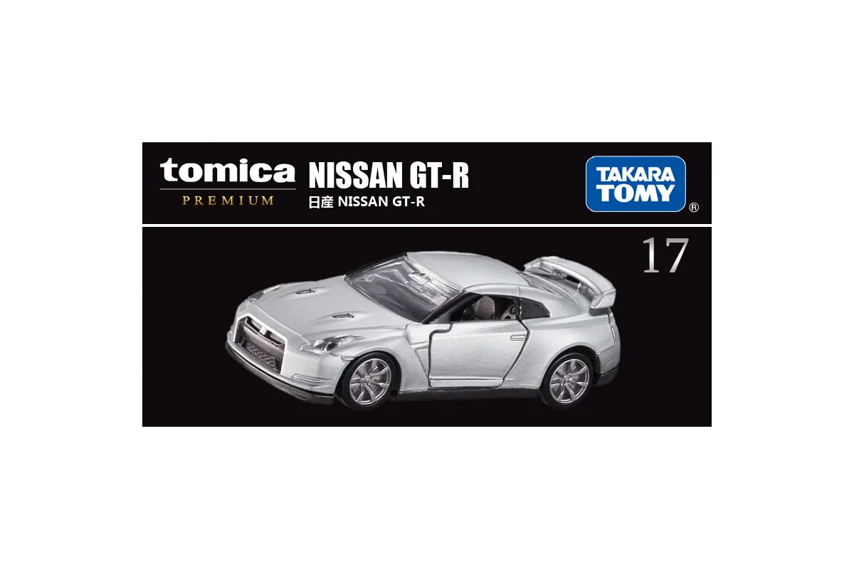 Tomica No. 17 Nissan Skyline 2000 GT-R (KPGC110) / 尼桑 GT-R 跑车 die-cast model — official product photo of the toy car
