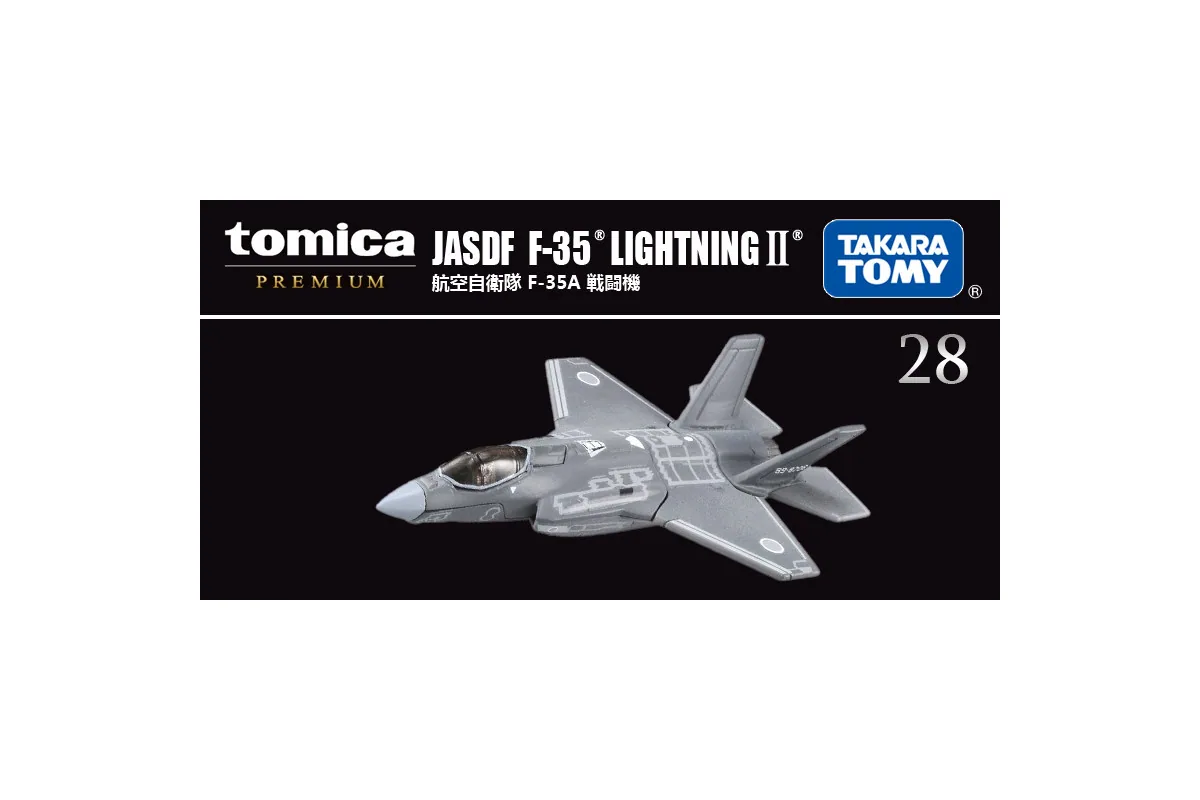 Tomica No. 28 JASDF F-35 Lightning II / 航空自卫队 F-35 战斗机 die-cast model — official product photo of the toy car
