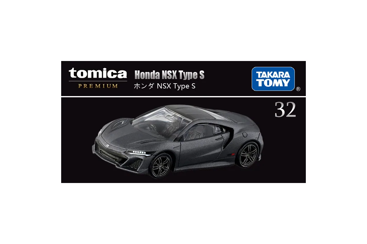 Tomica No. 32 Honda NSX Type S / 本田 NSX 轿跑车 die-cast model — official product photo of the toy car