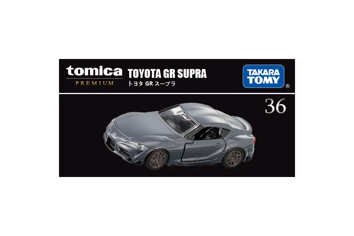 Tomica No. 36 Toyota GR Supra / 丰田 GR 速霸轿跑 die-cast model — official product photo of the toy car